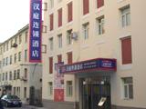 汉庭快捷酒店（沈阳和平大街店）(Hanting Express (Shenyang Heping Street))